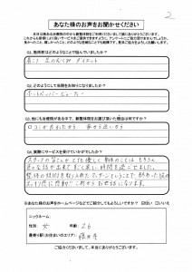 image-0001 (1)