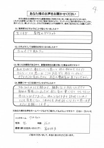 image-0001 (3)